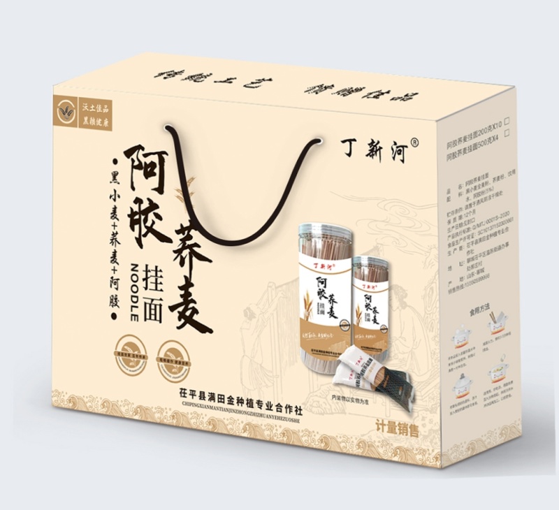 黑小麦挂面礼盒装厂家直销对接合作商欢迎各地老板洽谈合作
