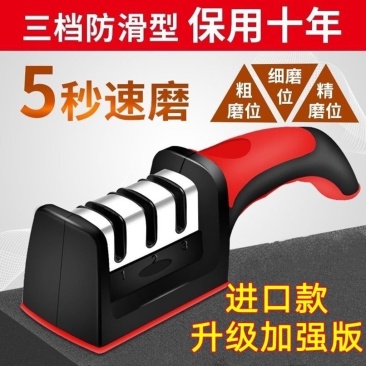 3秒磨刀神器德国进口磨刀器手动磨刀石磨石家用厨房菜刀