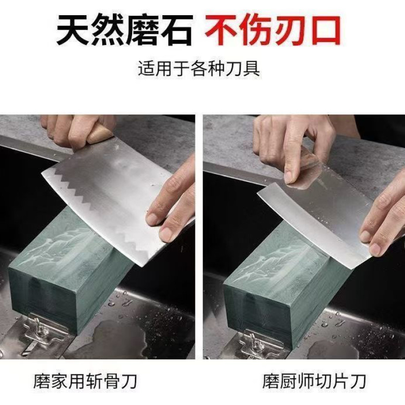 天然磨石磨刀正宗好天然磨刀石家用菜刀细磨浆石磨刀工具