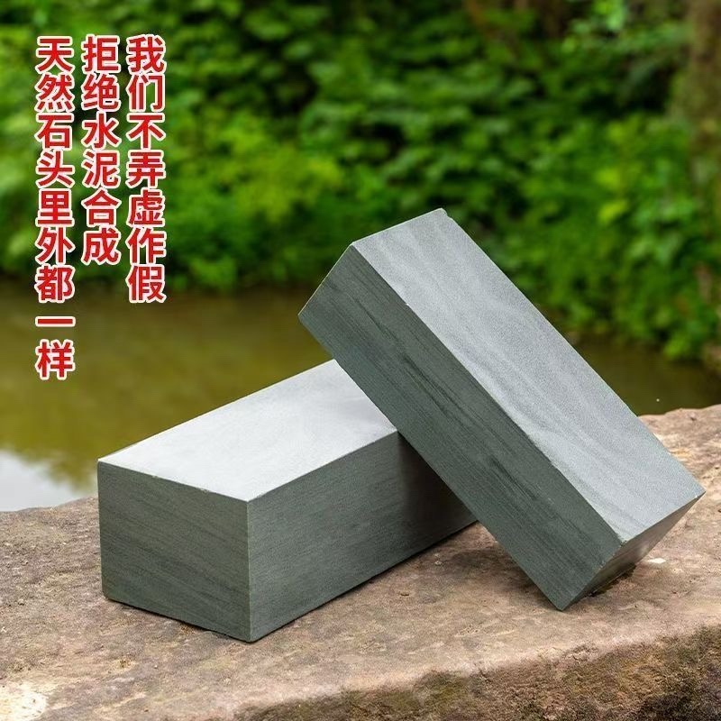 天然磨石磨刀正宗好天然磨刀石家用菜刀细磨浆石磨刀工具