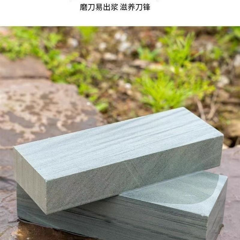 天然磨石磨刀正宗好天然磨刀石家用菜刀细磨浆石磨刀工具
