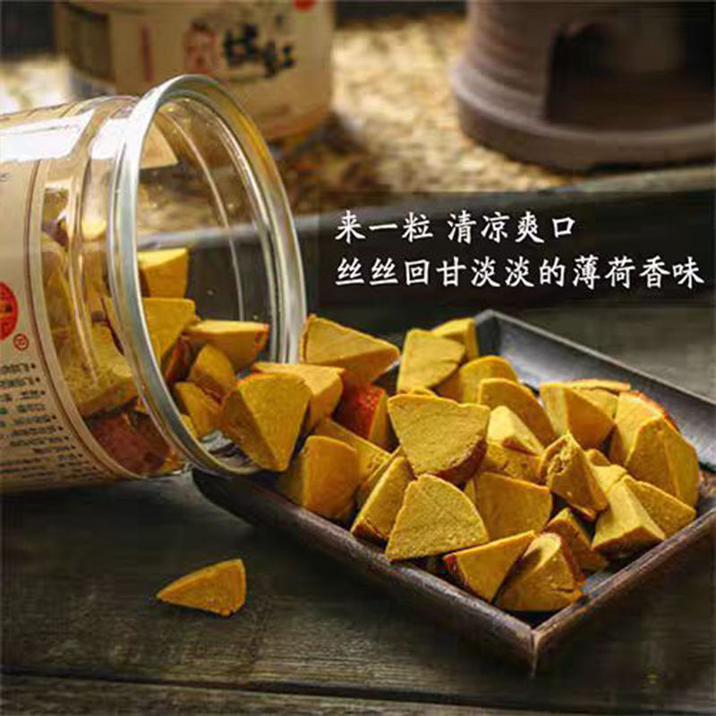正宗橘红化州橘红八仙果陈年八仙果甘草陈皮