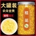 【9A级】干桂花广西桂林金桂花可食用新鲜干桂花花茶桂花烘焙