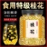 【9A级】干桂花广西桂林金桂花可食用新鲜干桂花花茶桂花烘焙