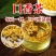 【9A级】干桂花广西桂林金桂花可食用新鲜干桂花花茶桂花烘焙