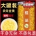 【9A级】干桂花广西桂林金桂花可食用新鲜干桂花花茶桂花烘焙
