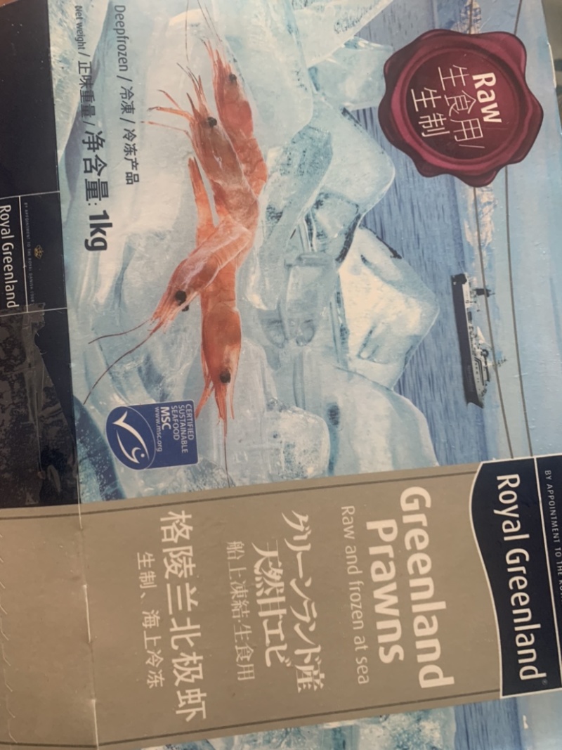 刺身甜虾，自主餐老板**，有90/120，80/100，
