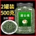 蒲公英茶特级原味天然正宗婆婆丁干花长白山特产蒲公英泡水喝罐装