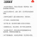 到手2瓶【英国Vilosi管道疏通液500ML*2瓶