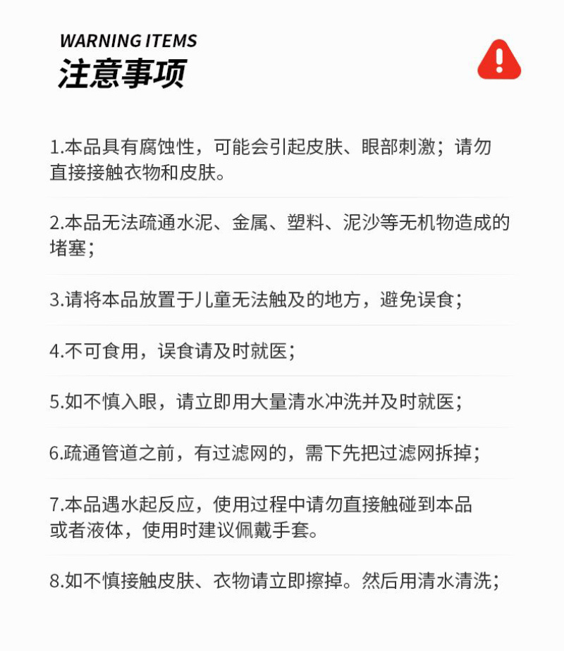 到手2瓶【英国Vilosi管道疏通液500ML*2瓶