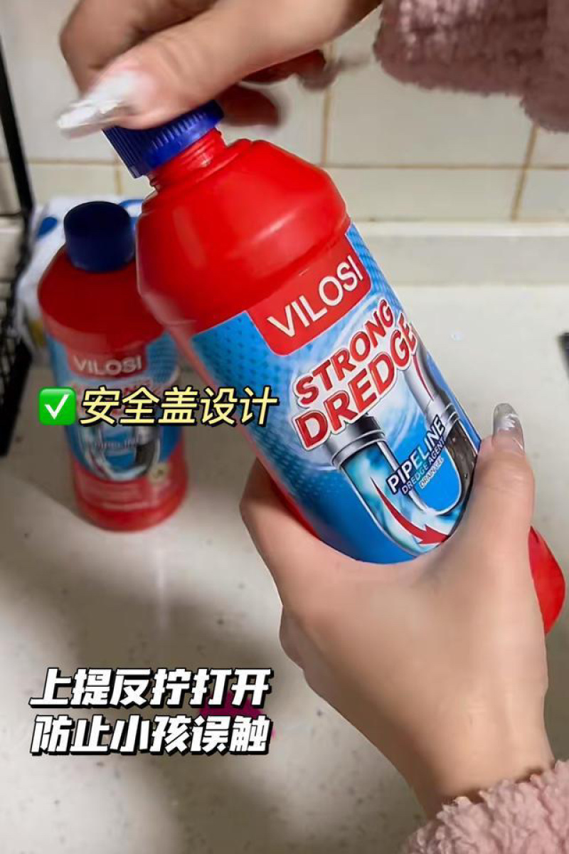 到手2瓶【英国Vilosi管道疏通液500ML*2瓶
