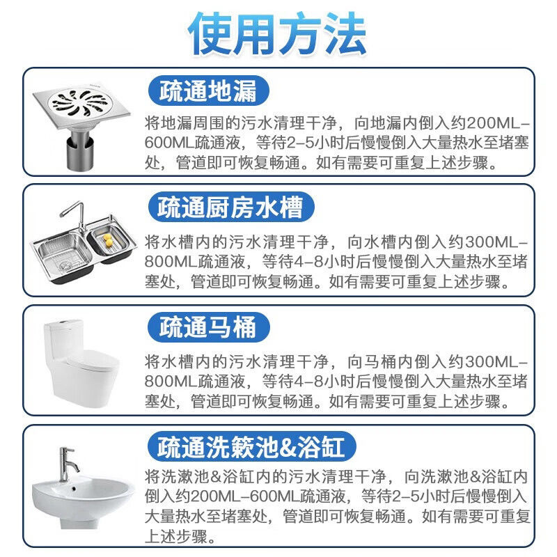 到手2瓶【英国Vilosi管道疏通液500ML*2瓶
