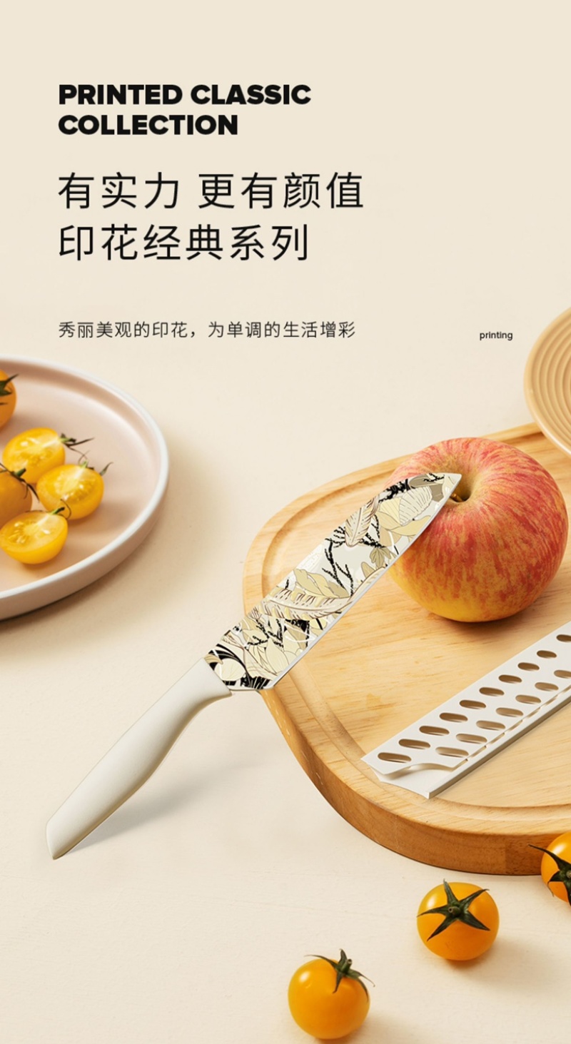 清仓特价19.9到手Velosan温仑山巴利水果刀