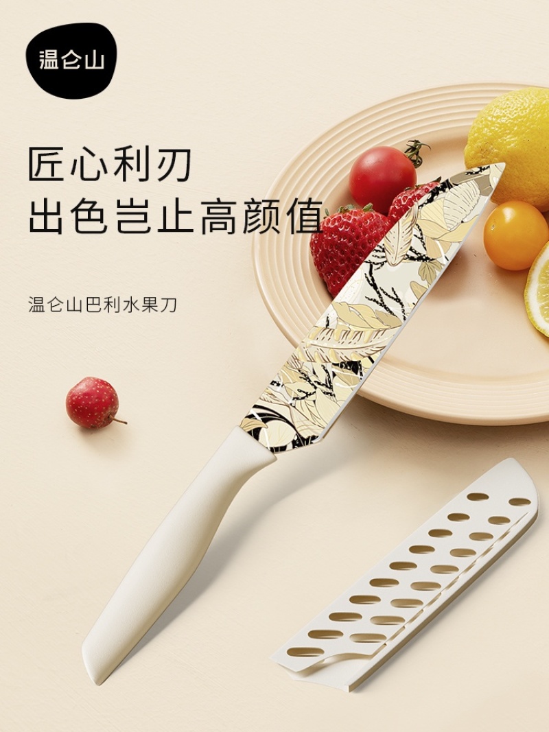 清仓特价19.9到手Velosan温仑山巴利水果刀