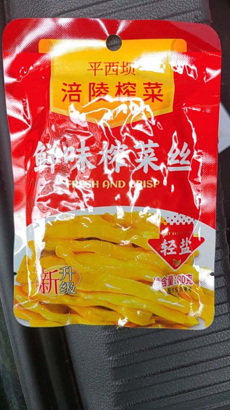 无防腐剂巴氏杀菌，脆嫩爽口榨菜，传统工艺腌制，健康美味