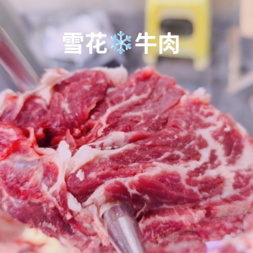 高山黄牛肉现杀新鲜牛肉批发