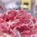 高山黄牛肉现杀新鲜牛肉批发
