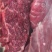 高山黄牛肉现杀新鲜牛肉批发