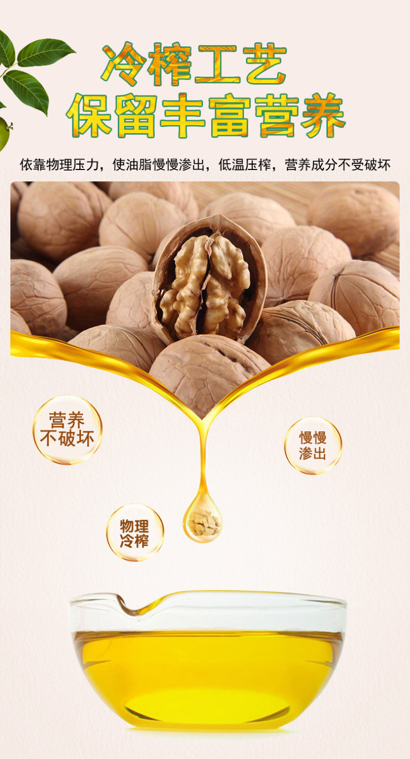 180kg核桃油厂家直供