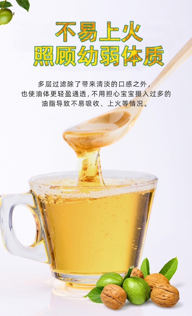 180kg核桃油厂家直供