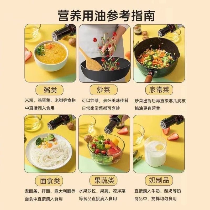 180kg核桃油厂家直供