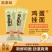 猴泰味绿豆挂面鸡蛋挂面150克独立包装商超批发