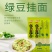 猴泰味绿豆挂面鸡蛋挂面150克独立包装商超批发