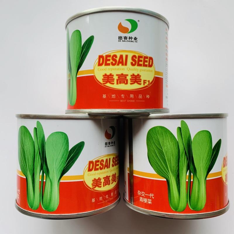 美高美耐热青梗菜种子杂交夏秋抗热绿梗上海青菜菜籽基地推荐