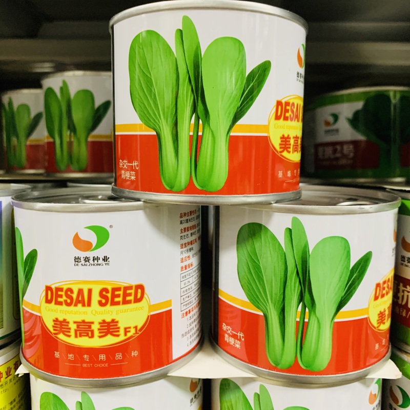 美高美耐热青梗菜种子杂交夏秋抗热绿梗上海青菜菜籽基地推荐