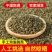 绿豆衣绿豆皮干货中药材2斤起包邮量大优惠