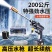 无线洗车枪家用高压神器充电式洗车高压水枪洗车机浇花