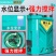电动搅拌喷雾器农用高压消毒打药机锂电充电喷壶背负式喷