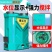 电动搅拌喷雾器农用高压消毒打药机锂电充电喷壶背负式喷