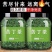 小叶苦丁茶贵州余庆嫩芽正宗小叶苦丁罐装青山绿水新货苦丁茶批发