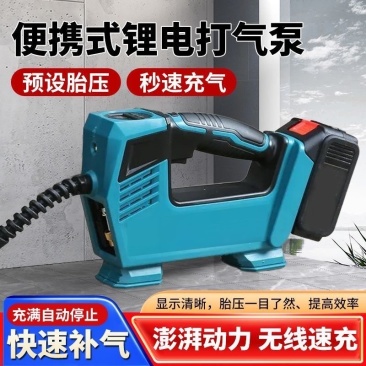 无线打气泵锂电池充气泵车载充气泵打气泵车载无线充气