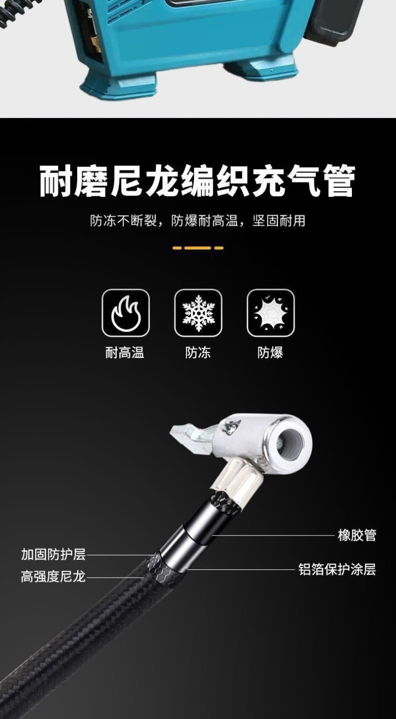 无线打气泵锂电池充气泵车载充气泵打气泵车载无线充气