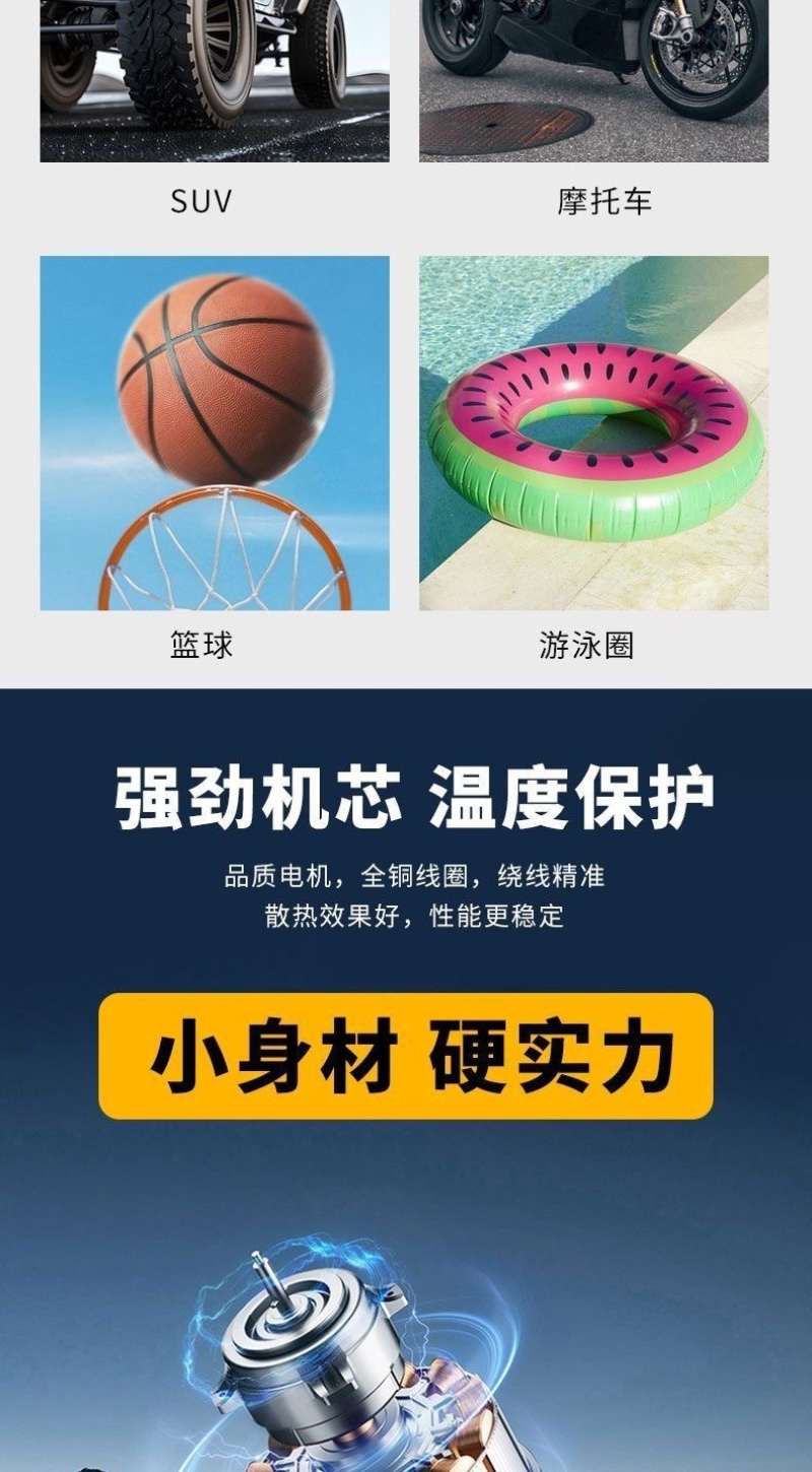 无线打气泵锂电池充气泵车载充气泵打气泵车载无线充气