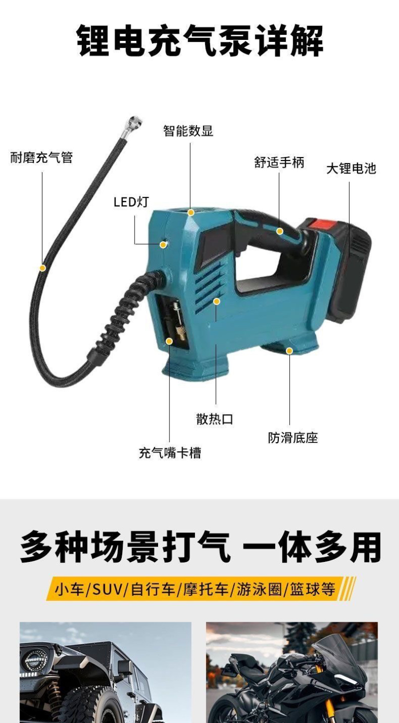 无线打气泵锂电池充气泵车载充气泵打气泵车载无线充气
