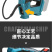 无线打气泵锂电池充气泵车载充气泵打气泵车载无线充气
