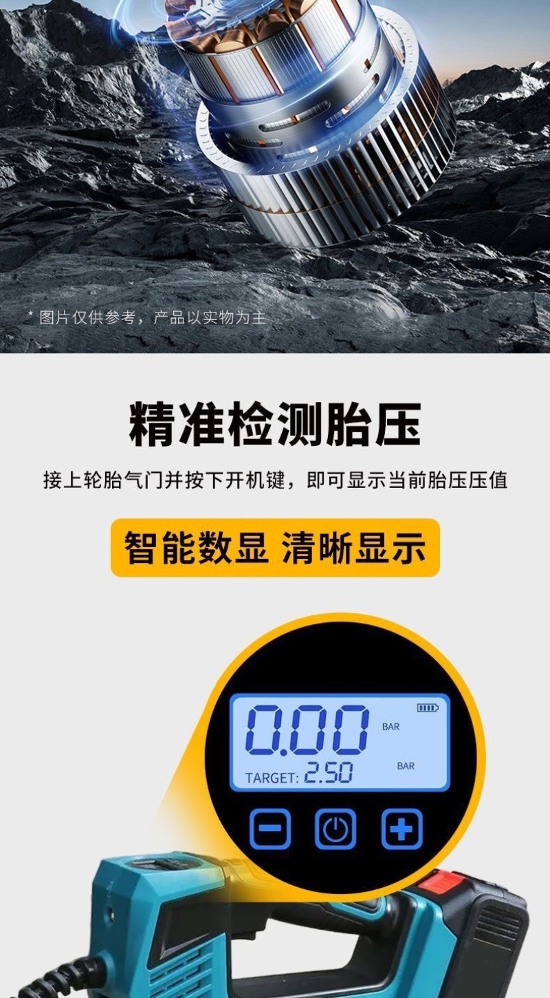 无线打气泵锂电池充气泵车载充气泵打气泵车载无线充气