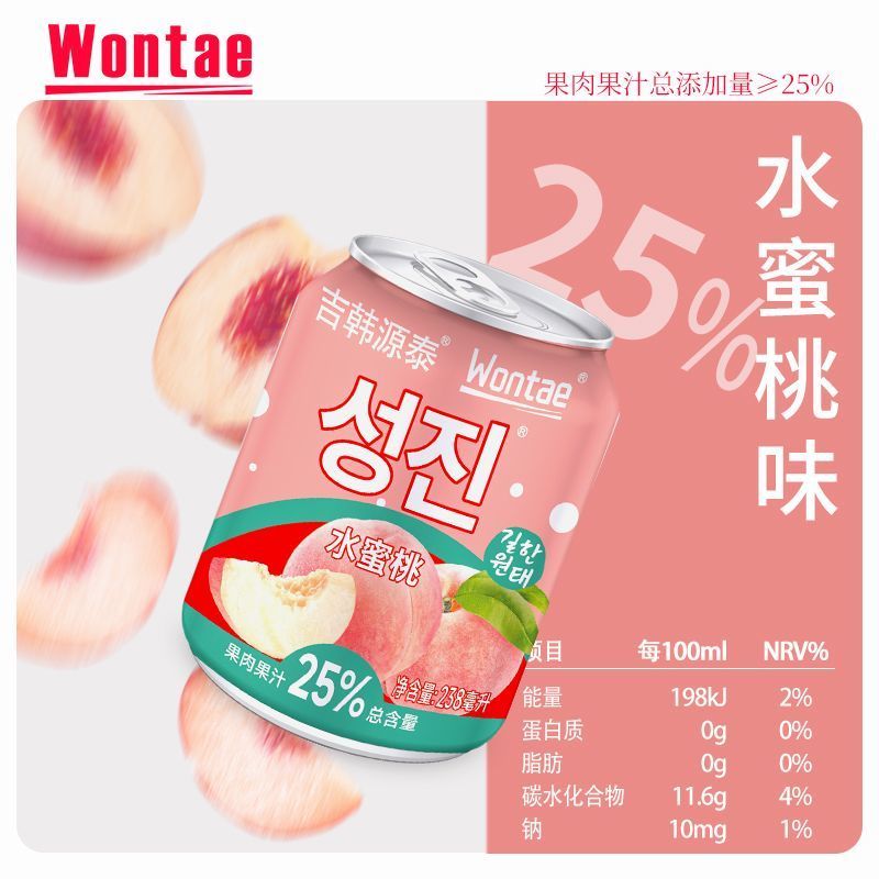 WONTAE吉韩源泰韩式风味果肉果粒饮料葡萄饮品果汁葡萄汁混