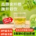 粗粮君益生元苹果醋210毫升0脂肪高膳食纤维便携浓缩果蔬汁饮