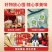 轻上椰子汁0糖生椰添加胶原蛋白肽饮料0卡代糖椰奶椰汁早餐饮品