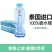 【肖战推荐】if椰子水泰国进口百分之百椰子水350ml椰汁果