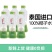【肖战推荐】if椰子水泰国进口百分之百椰子水350ml椰汁果