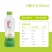 【肖战推荐】if椰子水泰国进口百分之百椰子水350ml椰汁果