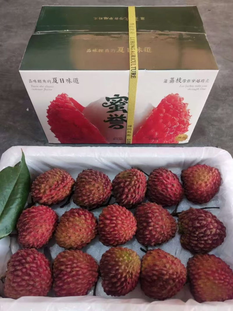 广东（白糖罂荔枝）原产地直发，皮薄多汁
