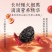 轻上乌梅熬山楂植物饮品陈皮荷叶开盖即饮常备整箱装饮料特价批发