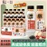 轻上乌梅熬山楂植物饮品陈皮荷叶开盖即饮常备整箱装饮料特价批发
