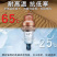 油锯火花塞二冲程三级三爪点火器火嘴割草机绿篱机通用